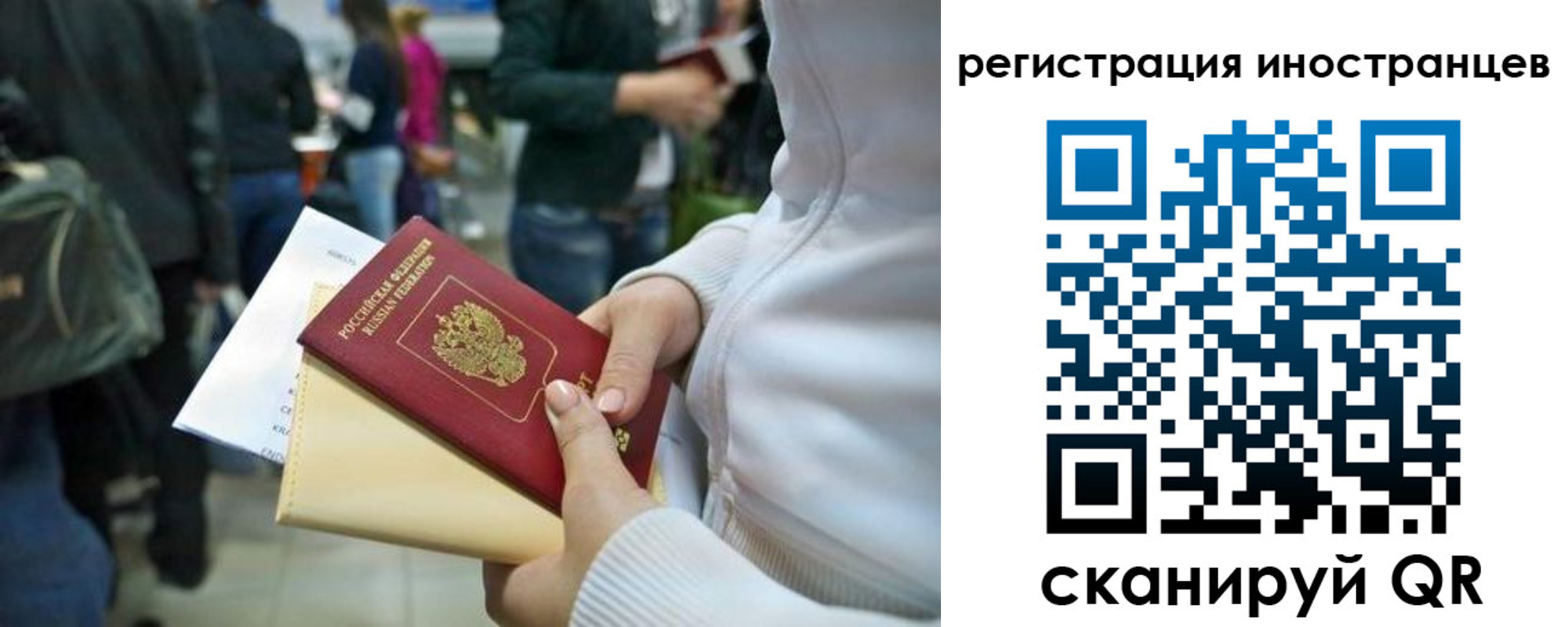 прописка от собственника в Тавде